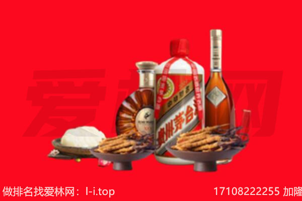 商洛市商南礼品回收.jpg