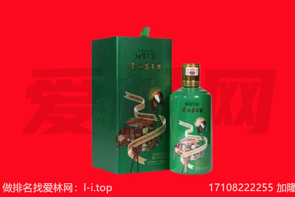 商洛市商南回收出口茅台酒.jpg