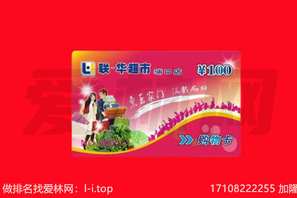商洛市商南购物卡回收.jpg
