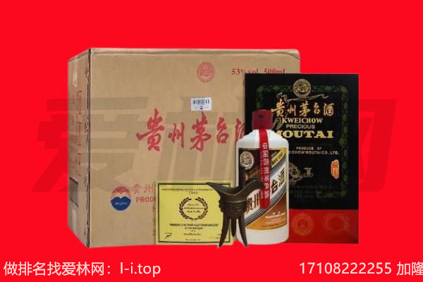 商洛市商南回收茅台酒礼盒空酒瓶.jpg
