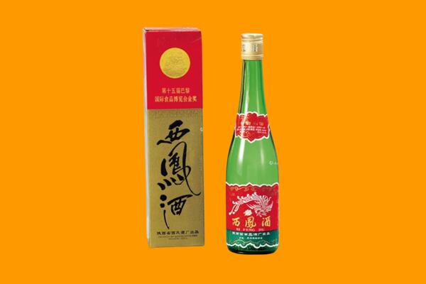 商洛市商南西凤酒回收.jpg