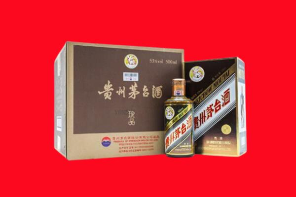 商洛市商南回收50年茅台酒.jpg